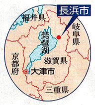 地図 (キヤノン長浜工場がある滋賀県長浜市)