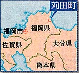 日産自動車九州工場の場所 (地図)